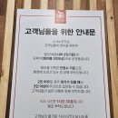 동구청 | 일산 초밥 스시노칸도 일산동구청점 내돈내산 솔직후기 | 메뉴소개 | 주차정보