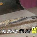 아줌마국수집 이미지