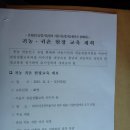 거암농장 이미지