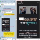 세광그린푸드리테일 | 현대그린푸드 영양사 최다 합격의 비밀을 풉니다. | 2026 상반기 대비