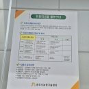 농업기계임대센터남부상담소 | 공주시 농업기술센터 남부상담소, 유용미생물배양실