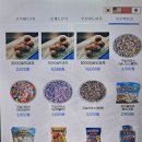 군위영천호두팩토리