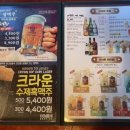 크라운호프 경산옥산점 이미지