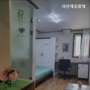 파란채원룸텔
