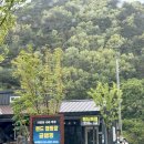 CU무주리조트 삼거리점 | 전북 무주 랜드글램핑 | 계곡을 품은 뷰 좋은 자연 속 글램핑장