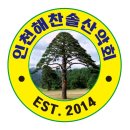 2026년 2월 8일(제301차) 충북 영동 갈기산 정기산행 공지 합니다. 이미지