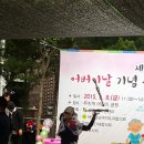 잔치