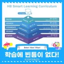 스마트영어전문학원