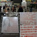 장근석 ZIKZIN FES in OSAKA / 장근석 엑스포 후기 펌~ 이미지