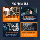 신성이앤피 네이버블로그