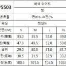 투포인츠 이미지