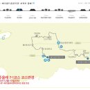 제주올레길 7-1코스 (월드컵경기장 - 제주올레여행자센터) 물이 마른 엉또폭포와 구름속의 고근산에 올라 이미지