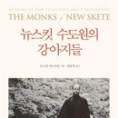 메리해피쫑 이미지