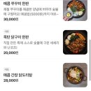 목탄