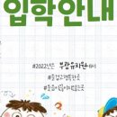 부광 유치원 이미지