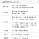 올림픽상가뒤 이미지