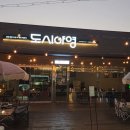 도시캠핑 | 동명동 야장 술집 추천 도심 속 캠핑 감성 데이트 도시야영 후기