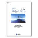 셋째날 이미지