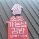 호남냉동설비