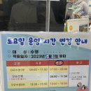 마곡레포츠센터 티스토리