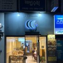 김밥마네 이미지