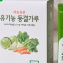 계산야채