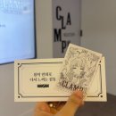 NR-4[원화로]-하-7 | [홍대] 클램프전 후기 – 오타쿠 여기 잠들다,,, 카드캡터체리 원화부터 굿즈까지