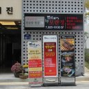 화도공원갈비