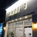 신생세탁소 이미지