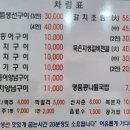 최사또생선구이 이미지
