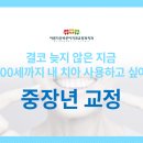아름다운바른이치과교정과치과의원 이미지