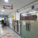 사단법인대한산업보건협회부설서울의원 이미지