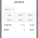 하나소프트 이미지