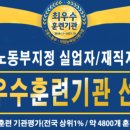 다옴학원 - 여주시 태평1길 18-1 | 다옴학원