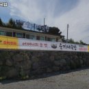 도동길1L | 광주 남구 송암동 맛집 순자네국밥 가격메뉴리뷰주차운영시간