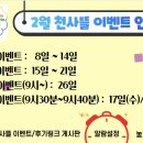 문바우마을 이미지