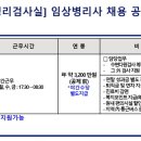 학교법인 성균관대학 삼성창원병원