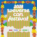 위버스 콘서트 내년 2023년 6월 10일~11일 개최 이미지