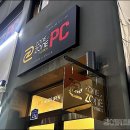 프라임PC CAFE 네이버블로그
