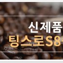 동서자판기 - 종로구 | 동서자판기
