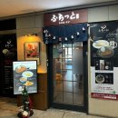 역북-15 | 용인 역북동 규카츠 맛집 후라토식당 역북점 스테키정식 가라아게 방문후기