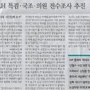 LH의원 이미지