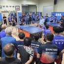 부곡탁구장