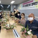 한마음플라워 이미지