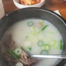 귀연당 | 허영만의 백반기행 공주 곰탕집 귀연당 후기