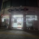 냉삼당 | [구운동맛집/냉삼당]구운동 가성비 맛집 냉삼당 후기,냉삼당 주차,구운동 고기집 추천,구운동 냉삼맛집...
