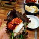 화림보쌈김치