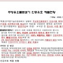 (주)에이치앤컴퍼니 이미지
