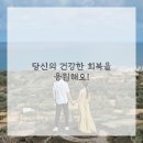 신세계한방병원 이미지