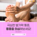 연세바른본의원 네이버블로그